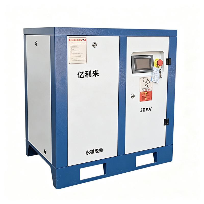 22kW 8 Bar PM VSD 공기 압축기 7.5kW ~ 132kW