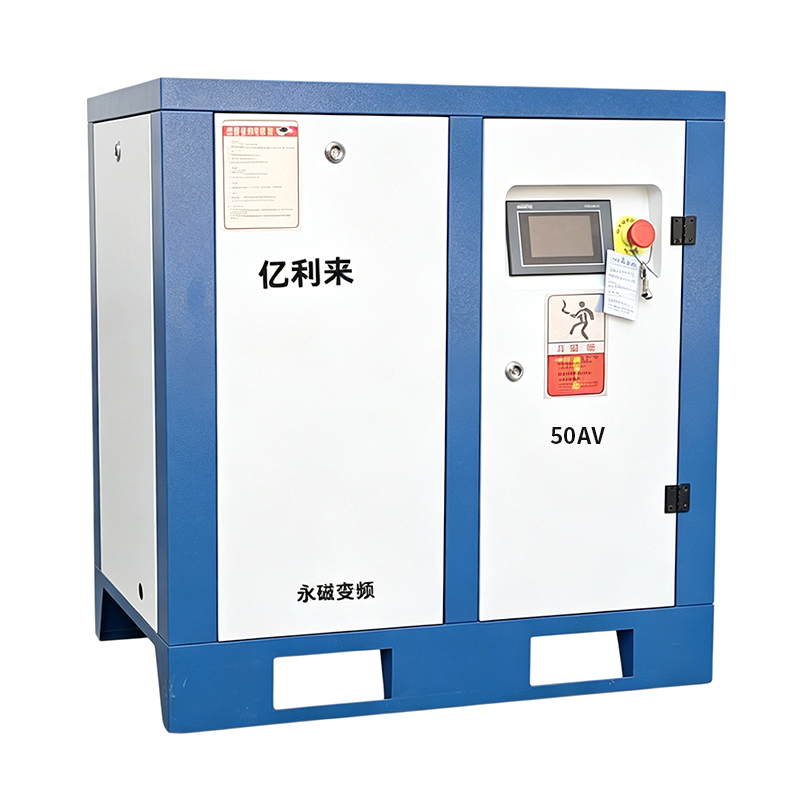 37kW 독립형 저압 VSD 공기 압축기