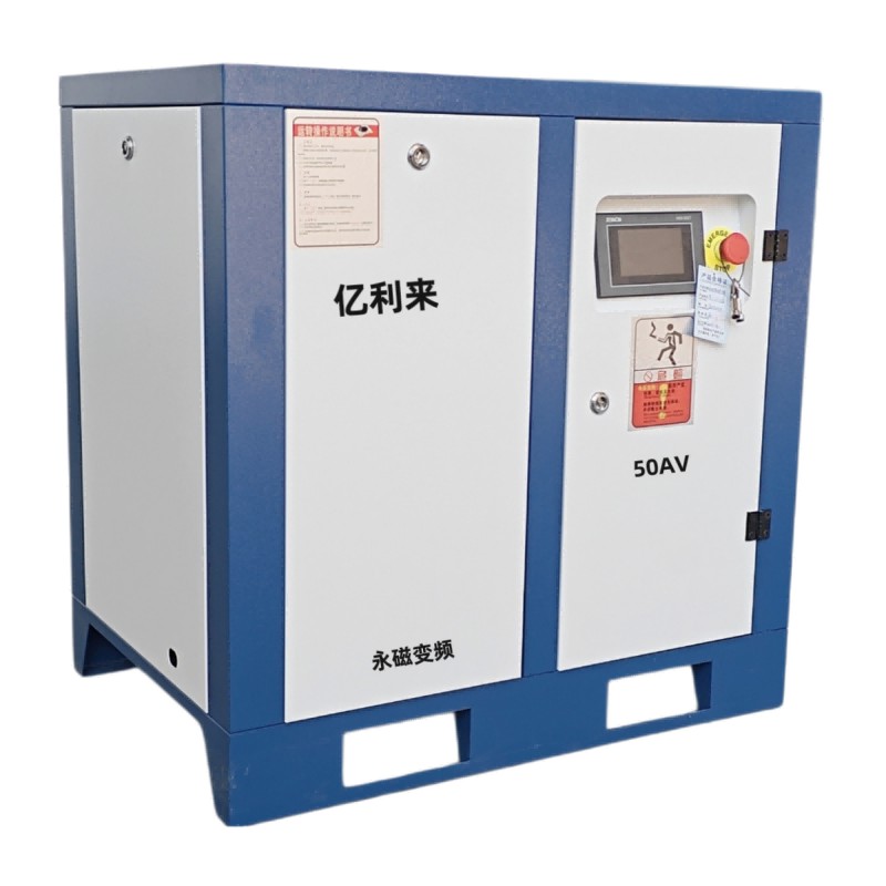 맞춤형 15kW 고압 PM VSD 공기 압축기 7.5kW ~ 75kW